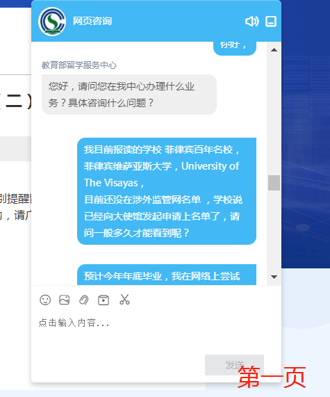 重磅：行家解讀/近期中留服相關(guān)留學(xué)政策-唐廈智創(chuàng)教育