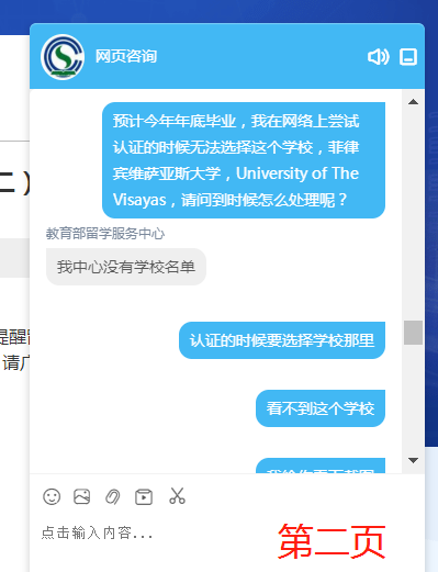 重磅：行家解讀/近期中留服相關(guān)留學(xué)政策-唐廈智創(chuàng)教育