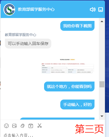 重磅：行家解讀/近期中留服相關(guān)留學(xué)政策-唐廈智創(chuàng)教育