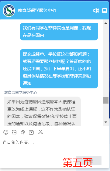 重磅：行家解讀/近期中留服相關(guān)留學(xué)政策-唐廈智創(chuàng)教育