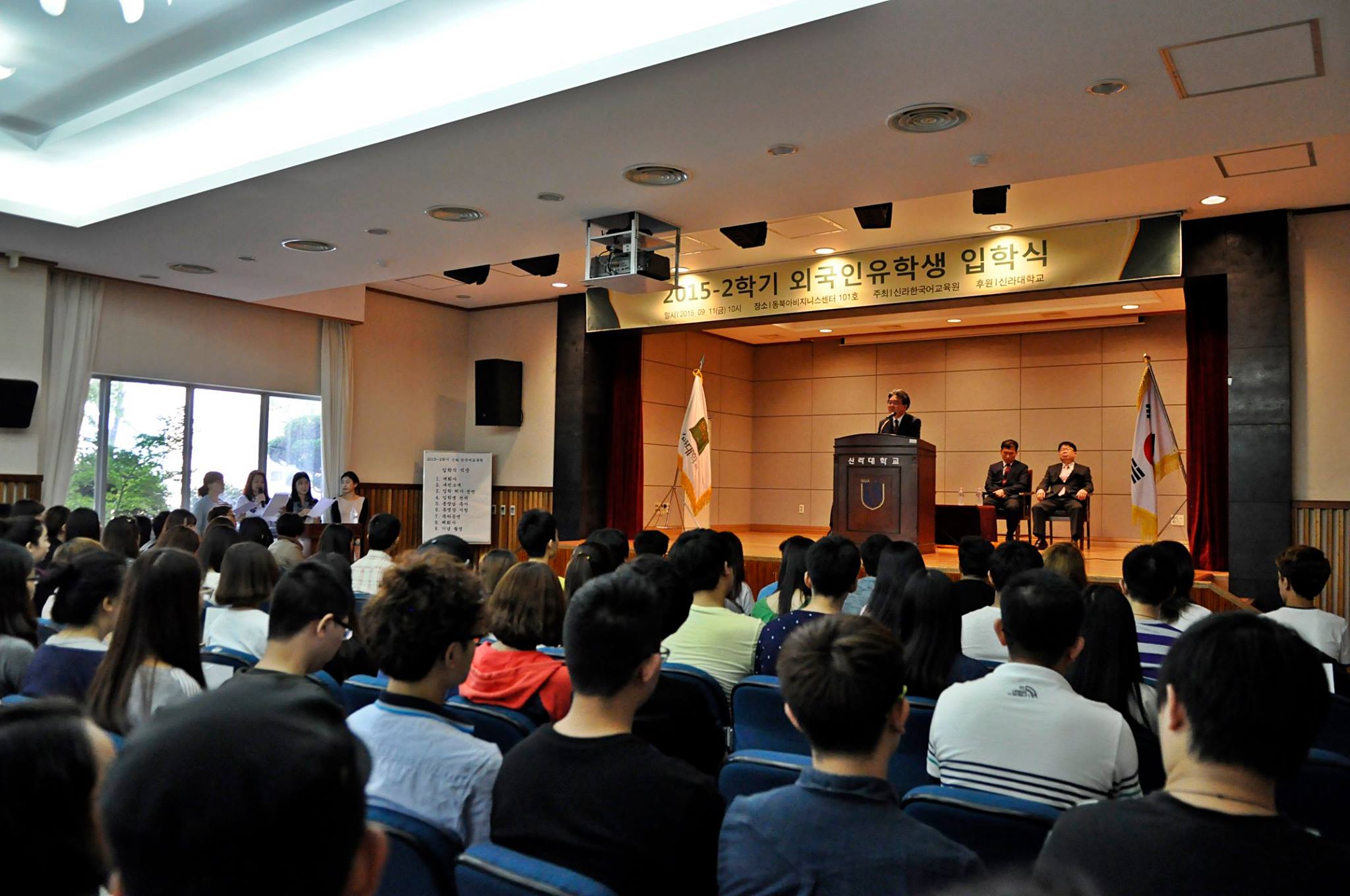 韓國新羅大學--貿易學博士學位招生簡章-唐廈智創(chuàng)教育 韓國新羅大學--貿易學博士學位招生簡章-唐廈智創(chuàng)教育