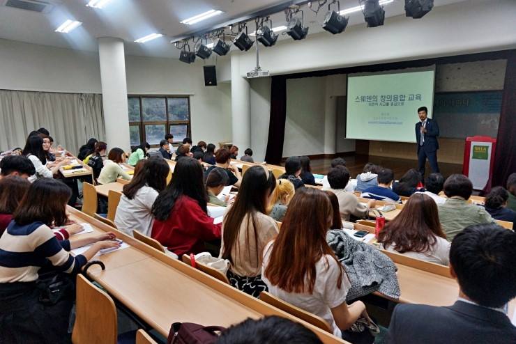 韓國(guó)新羅大學(xué) 碩士招生簡(jiǎn)章-唐廈智創(chuàng)教育 韓國(guó)新羅大學(xué) 碩士招生簡(jiǎn)章-唐廈智創(chuàng)教育