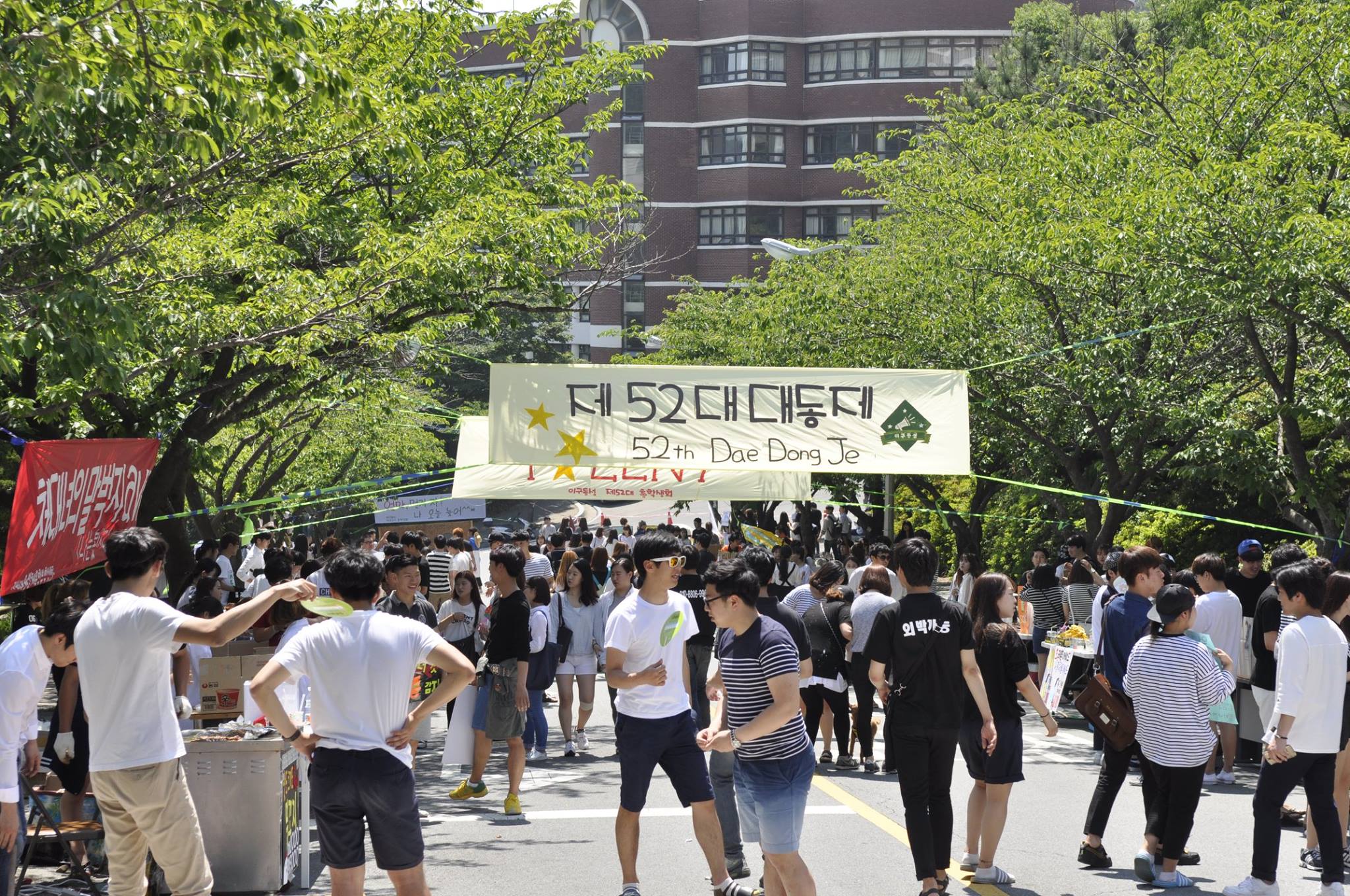 韓國(guó)新羅大學(xué) 碩士招生簡(jiǎn)章-唐廈智創(chuàng)教育 韓國(guó)新羅大學(xué) 碩士招生簡(jiǎn)章-唐廈智創(chuàng)教育