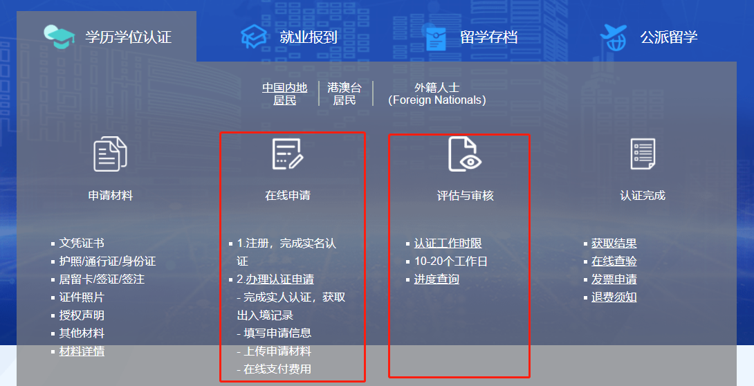 維薩亞斯大學(xué)公共衛(wèi)生碩士招生2024-唐廈智創(chuàng)教育 維薩亞斯大學(xué)公共衛(wèi)生碩士招生2024-唐廈智創(chuàng)教育