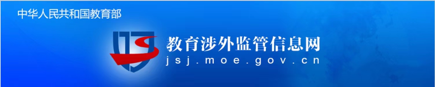 專科畢業(yè)申請(qǐng)出國留學(xué)，這些事你應(yīng)該知道