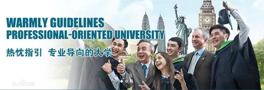 選擇國內(nèi)還是國外讀博？