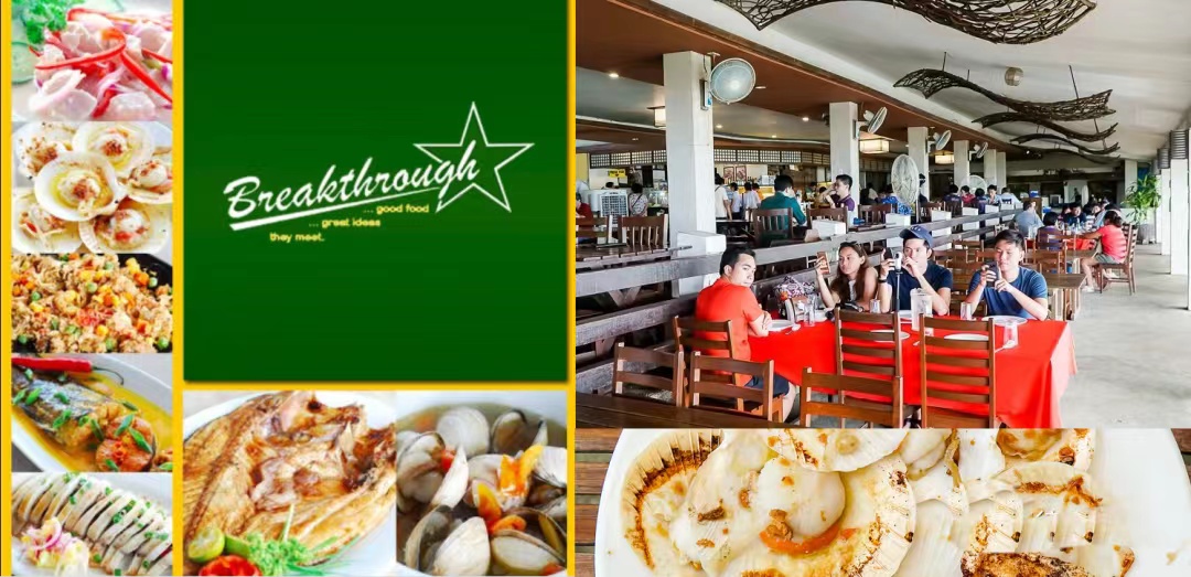 菲律賓之心 - 伊洛伊洛市-唐廈智創(chuàng)教育 菲律賓之心 - 伊洛伊洛市-唐廈智創(chuàng)教育