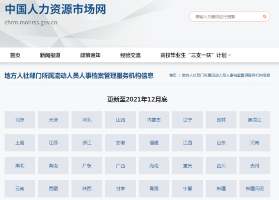 去菲律賓留學(xué)，如何開具成績單？-唐廈智創(chuàng)教育