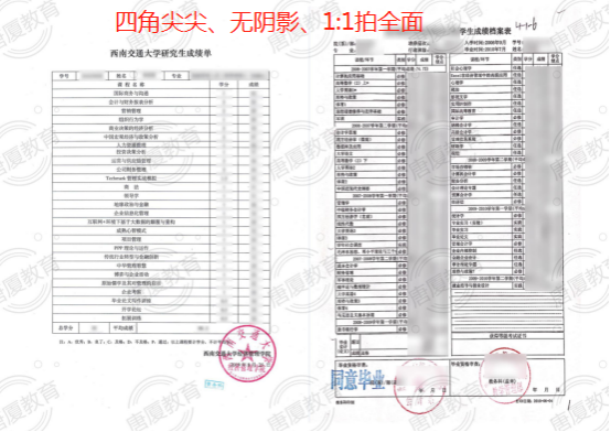 去菲律賓留學(xué)，如何開具成績單？-唐廈智創(chuàng)教育