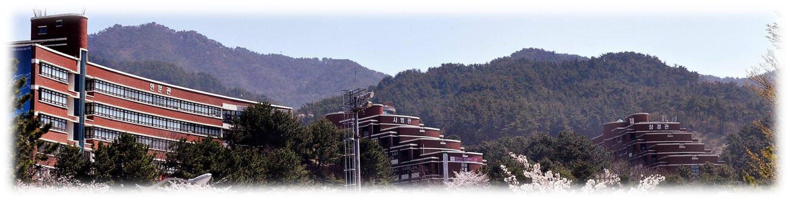 名校推薦:韓國(guó)新羅大學(xué)-唐廈智創(chuàng)教育 名校推薦:韓國(guó)新羅大學(xué)-唐廈智創(chuàng)教育