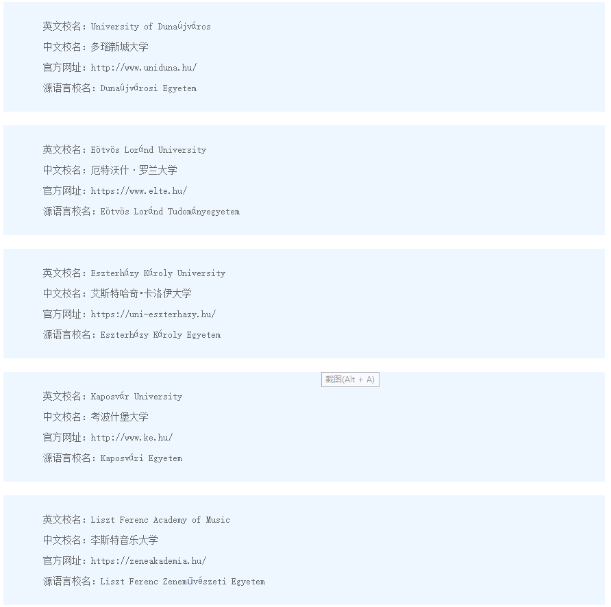 匈牙利留學的優(yōu)勢有哪些-唐廈智創(chuàng)教育 匈牙利留學的優(yōu)勢有哪些-唐廈智創(chuàng)教育