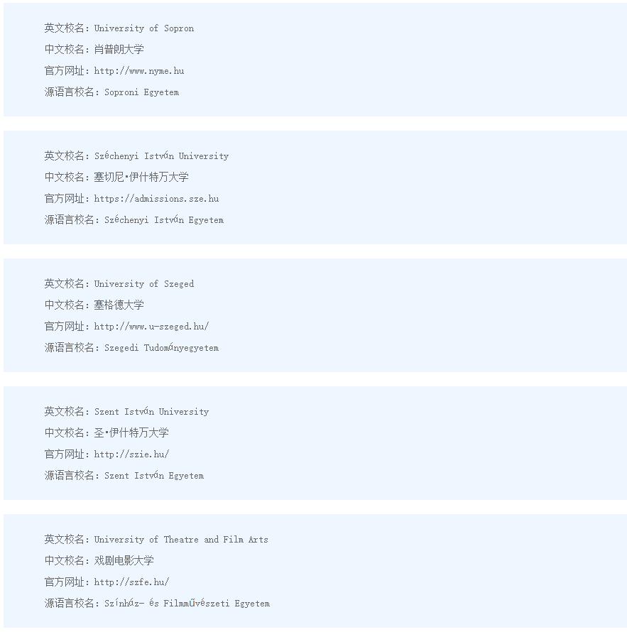 匈牙利留學的優(yōu)勢有哪些-唐廈智創(chuàng)教育 匈牙利留學的優(yōu)勢有哪些-唐廈智創(chuàng)教育