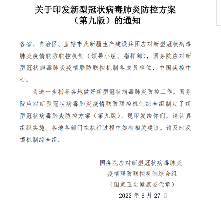 留學(xué)生落戶北京政策又放寬！受疫情影響下的線上授課同樣可落戶！-唐廈智創(chuàng)教育