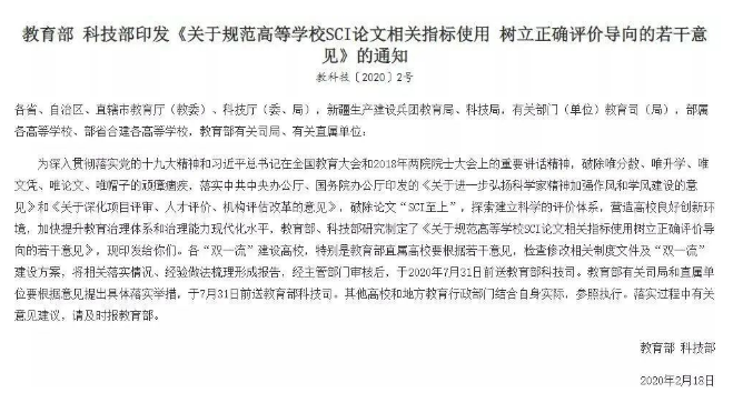 國(guó)內(nèi)多所高校延長(zhǎng)學(xué)制：碩士3年，博士4年，菲律賓碩博留學(xué)成為新選擇！-唐廈智創(chuàng)教育