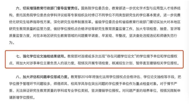 國(guó)內(nèi)多所高校延長(zhǎng)學(xué)制：碩士3年，博士4年，菲律賓碩博留學(xué)成為新選擇！-唐廈智創(chuàng)教育
