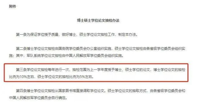 國(guó)內(nèi)多所高校延長(zhǎng)學(xué)制：碩士3年，博士4年，菲律賓碩博留學(xué)成為新選擇！-唐廈智創(chuàng)教育