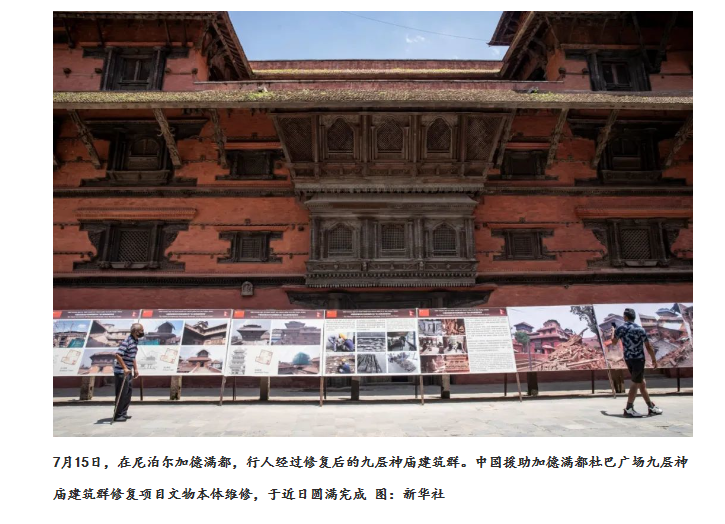 中尼喜馬拉雅跨境鐵路重啟 菲律賓也再來談…-唐廈智創(chuàng)教育