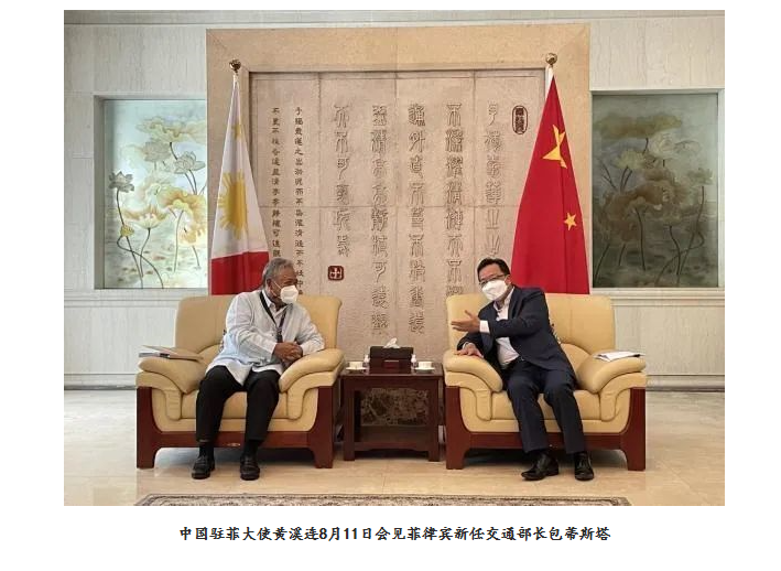 中尼喜馬拉雅跨境鐵路重啟 菲律賓也再來談…-唐廈智創(chuàng)教育