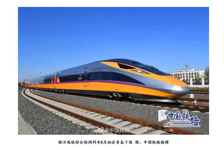 中尼喜馬拉雅跨境鐵路重啟 菲律賓也再來談…-唐廈智創(chuàng)教育