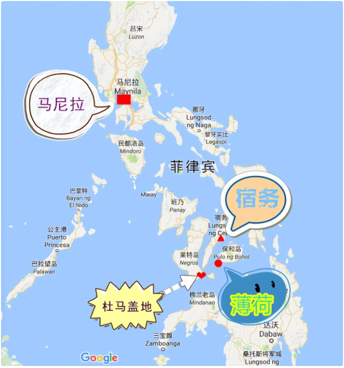 菲律賓第二大城市宿務Cebu，有全球最美十大海島之一