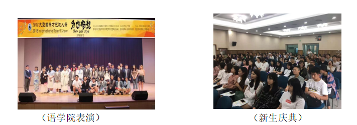 韓國新羅大學(xué)優(yōu)秀學(xué)姐留學(xué)經(jīng)驗分享(一)-唐廈智創(chuàng)教育 韓國新羅大學(xué)優(yōu)秀學(xué)姐留學(xué)經(jīng)驗分享(一)-唐廈智創(chuàng)教育