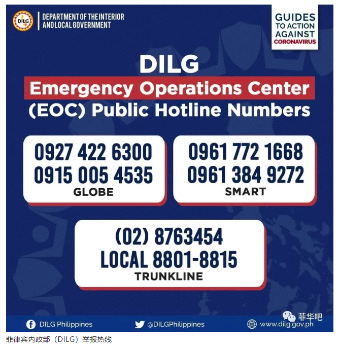 精彩搶先看 | 近期菲律賓華人綁架事件第二波好消息-唐廈智創(chuàng)教育